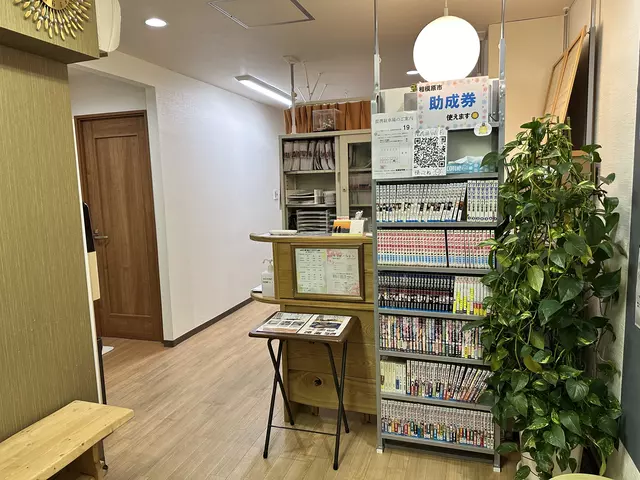 ほねつぎ屋はりきゅう院おひさまの里