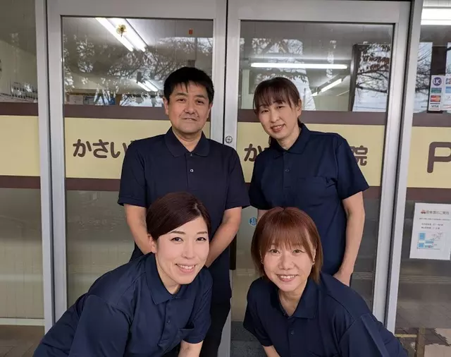 かさい整骨院