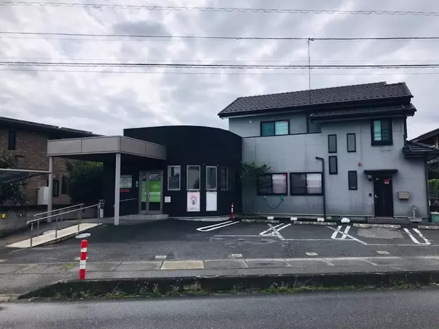 おぎの鍼灸整骨院