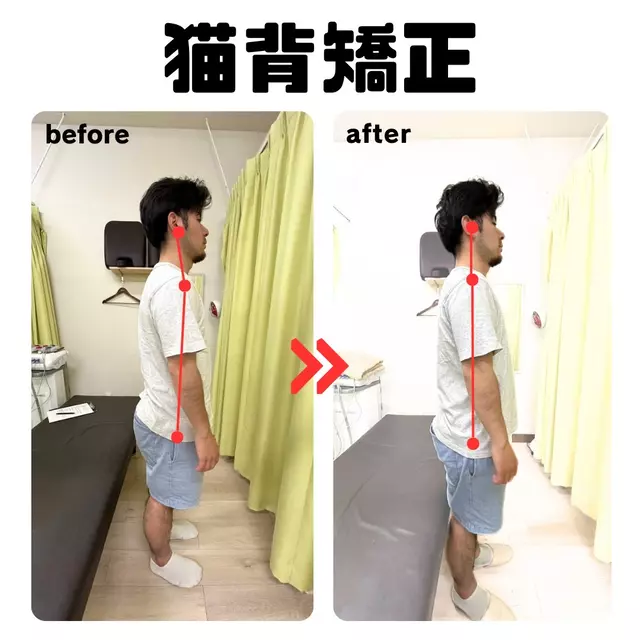 ふくみみ鍼灸接骨院