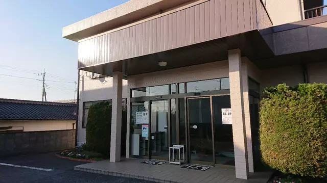 坂下接骨鍼灸院