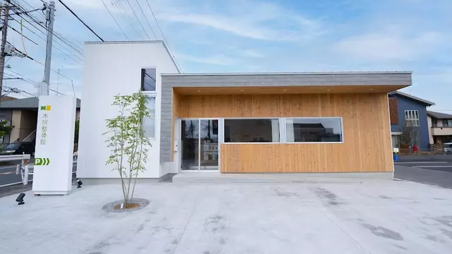 本沢整骨院