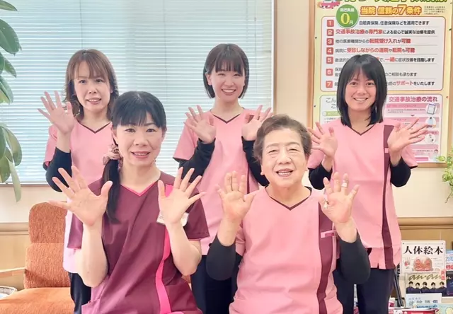 大門鍼灸整骨院