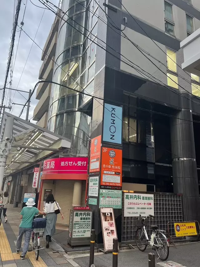 匠 豊中駅整体院