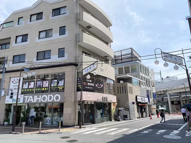 竹の塚西口整骨院