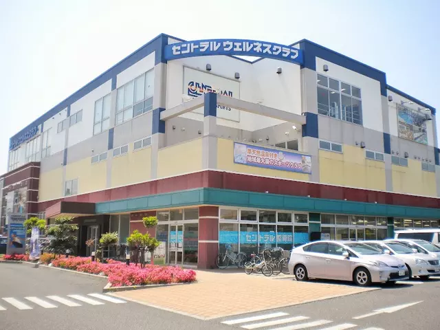 北本セントラル整骨院