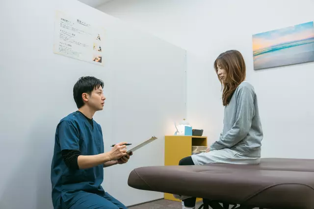 リベルテ接骨院
