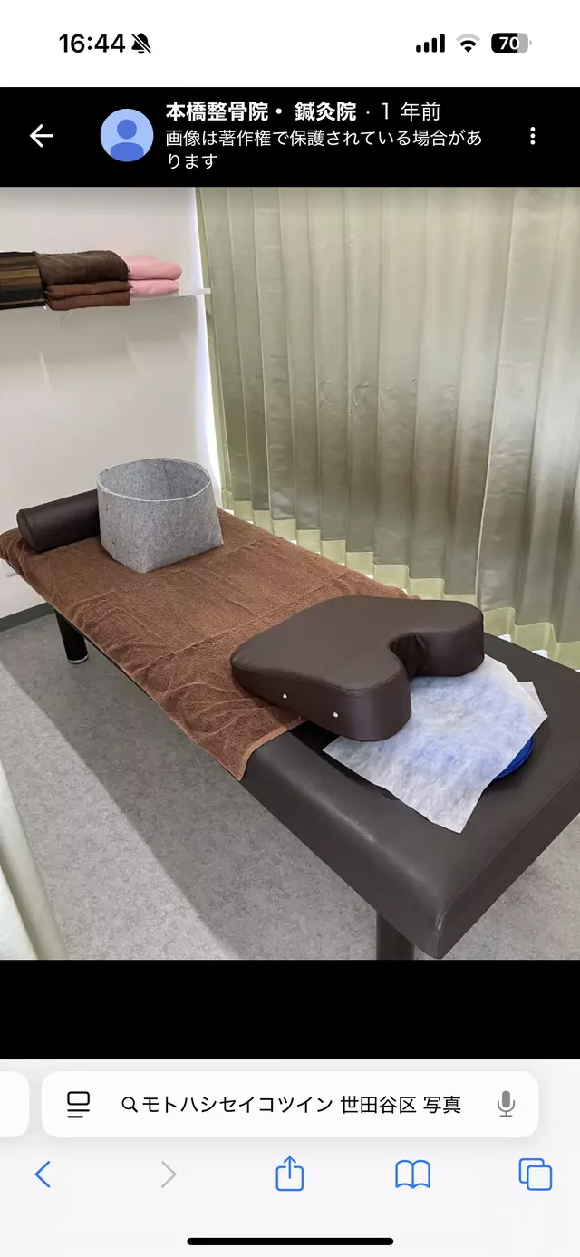 本橋整骨院