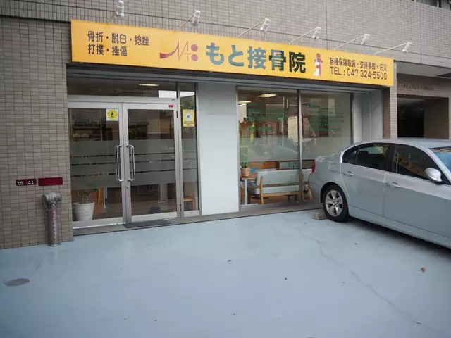もと接骨院