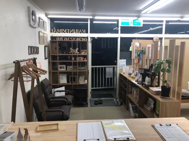 海神駅前整骨院