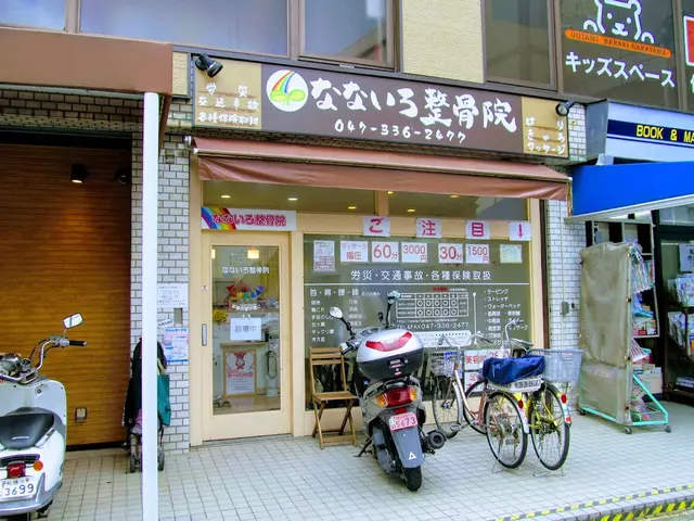 なないろ整骨院