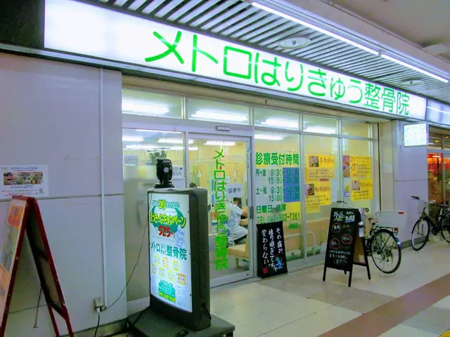 メトロはりきゅう整骨院