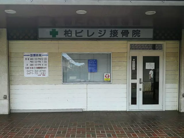 柏ビレジ接骨院