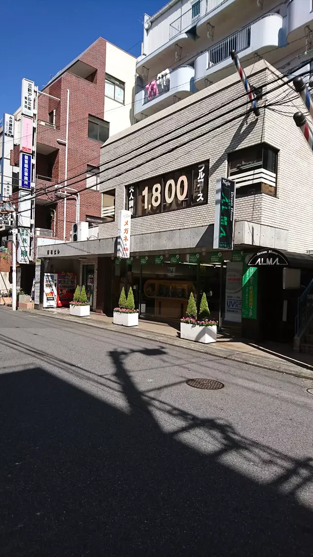 ケーシー辻野スポーツ治療院