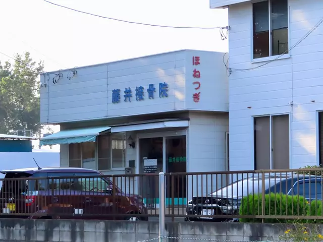 藤井接骨院