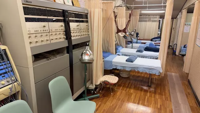 新井鍼灸整骨院