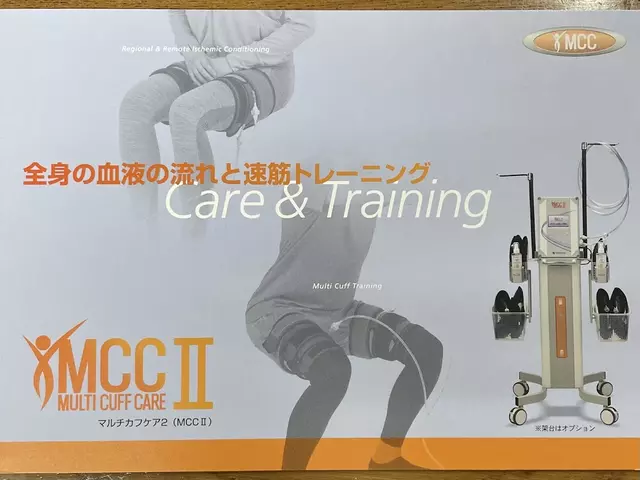 葛西橋整骨院