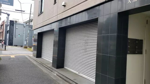 保坂接骨院