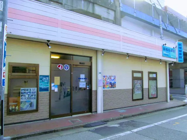 飯塚接骨院