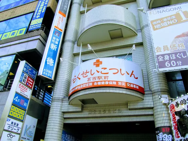 りらくせいこついん