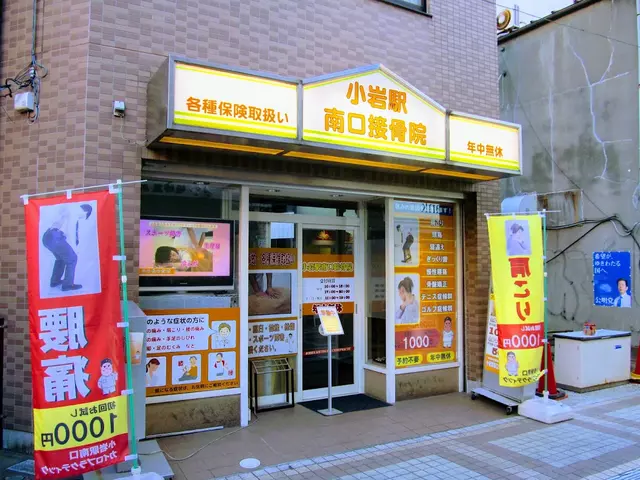 小岩駅南口接骨院