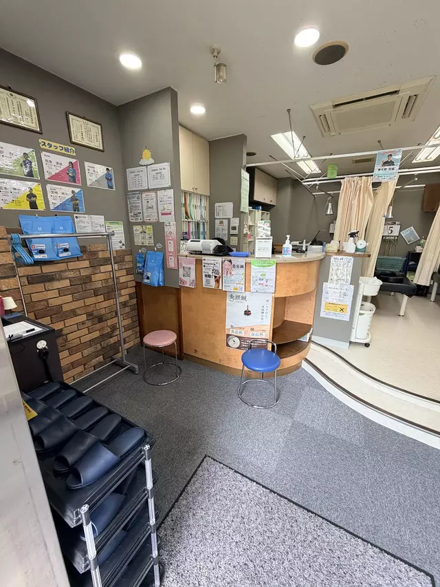 ひらいみなみ整骨院