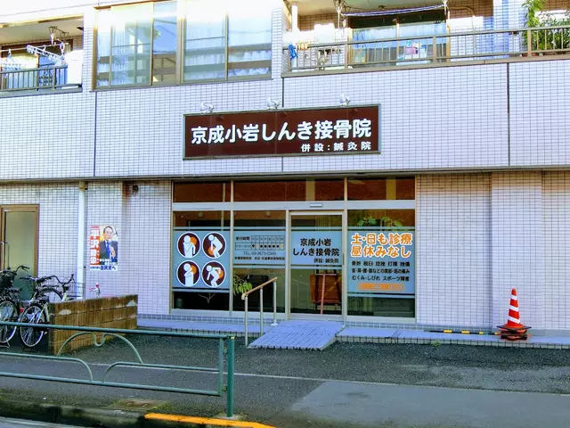 京成小岩しんき接骨院