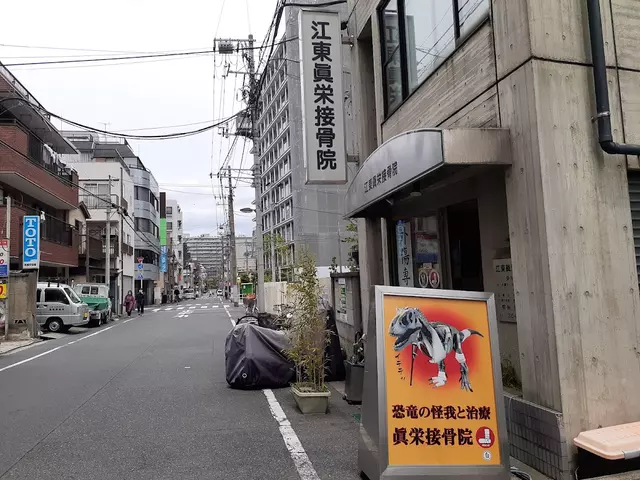 真栄接骨院
