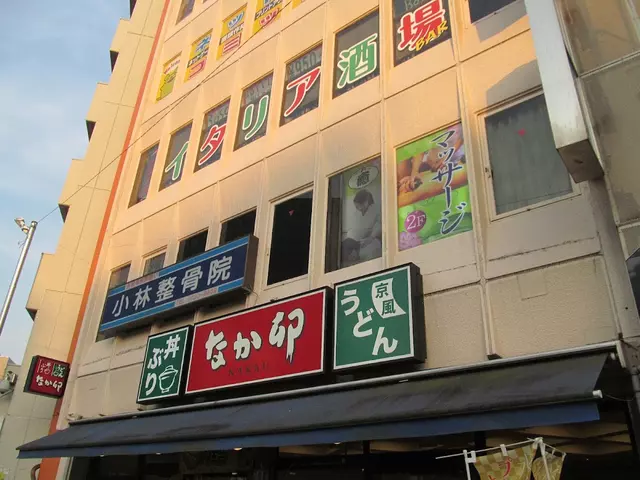 小林整骨院