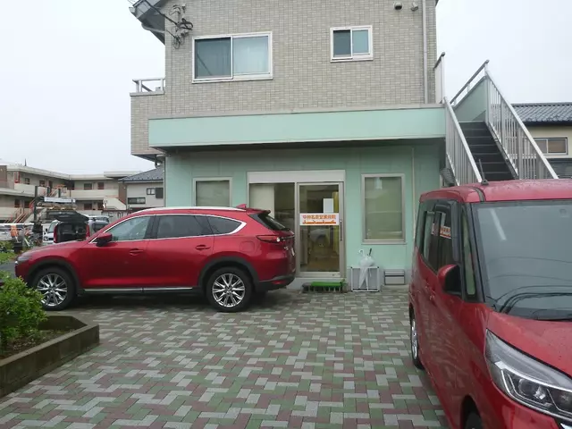 中神名倉堂接骨院