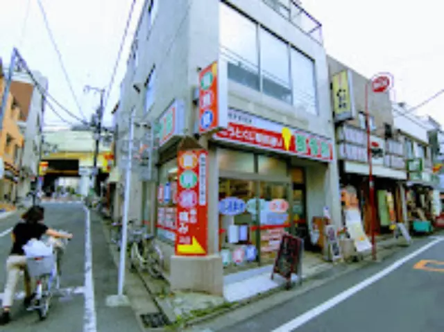 ごうとくじ駅前通り整骨院