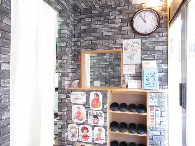 一成堂整骨鍼灸院