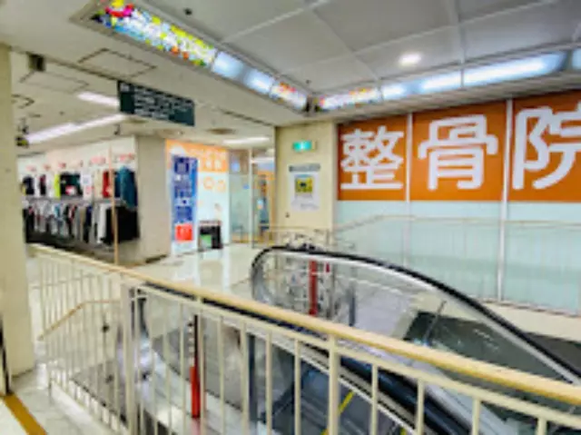 からだラボ整骨院 駒沢大学駅院