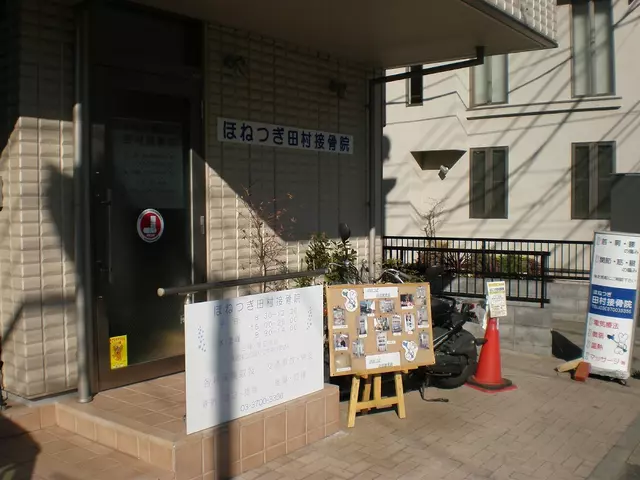 ほねつぎ田村接骨院