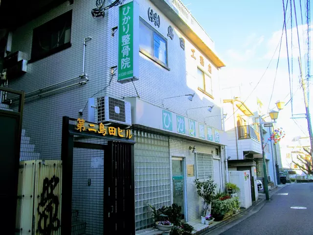 ひかり整骨院