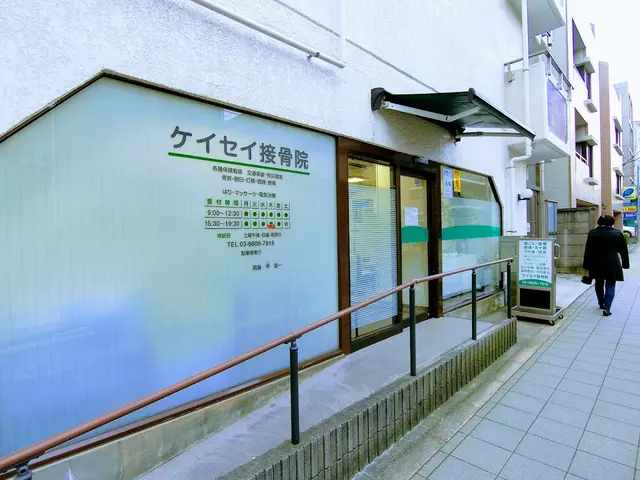ケイセイ接骨院