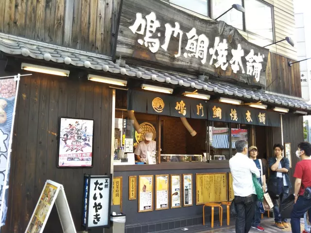 神田名倉渡辺接骨院