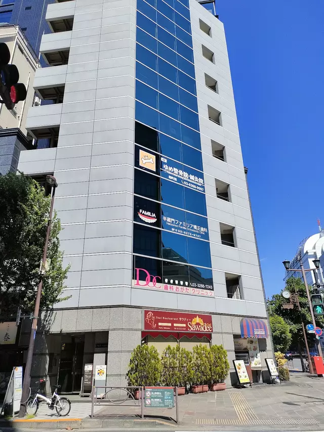 ゆめ整骨院鍼灸院・麹町院