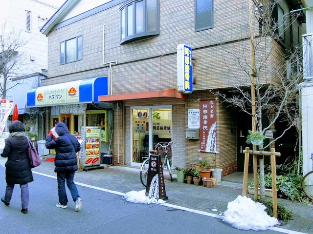 阿部接骨院