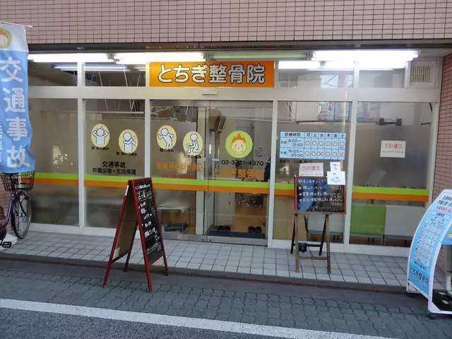 とちぎ整骨院