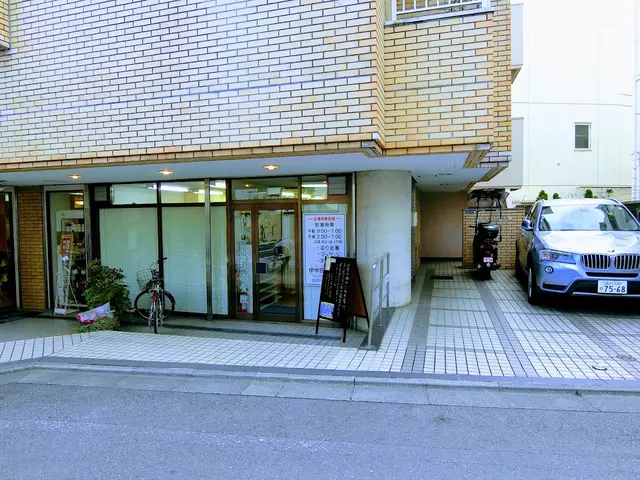 伊牟田鍼灸院