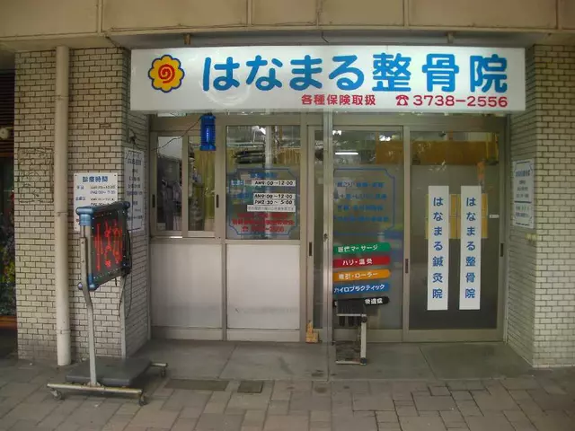 はなまる整骨院