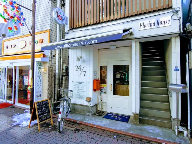 鍼灸接骨院トゥエンティーフォーセブン（２４‐７）