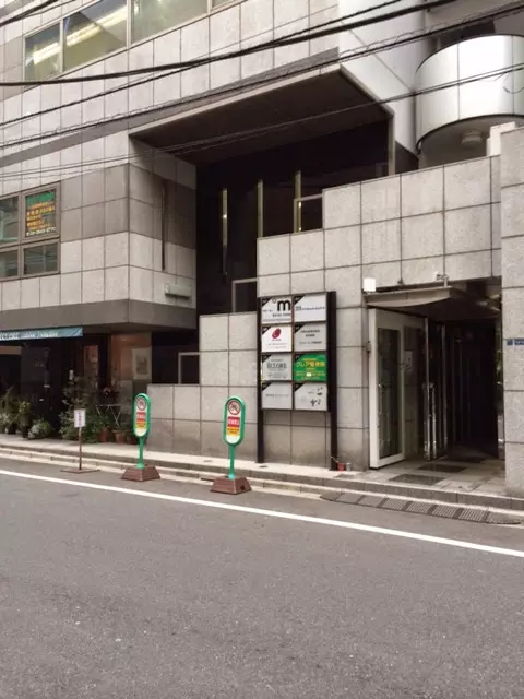 クレア整骨院