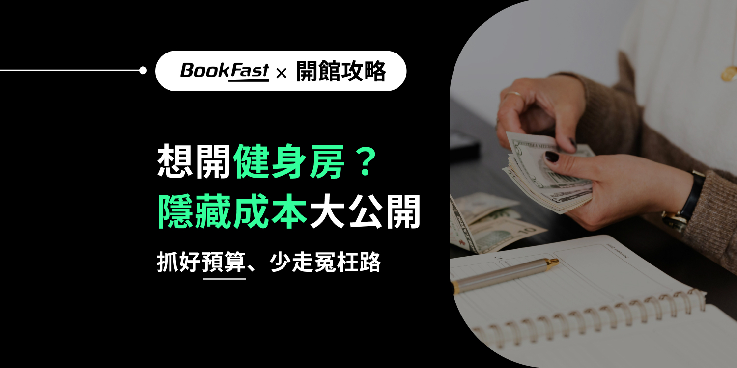 「覺察，是改變的開始」Renee's Choice高隱私會員空間，打造身心平衡