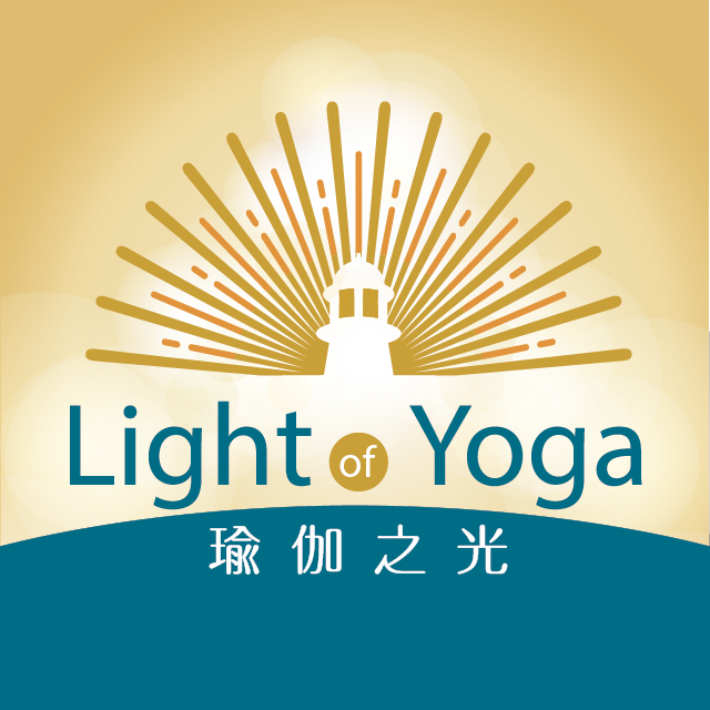 Light of Yoga 瑜伽之光