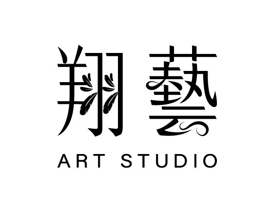 翔藝繪畫藝術工作室
