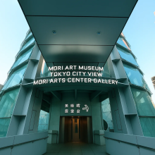 Mori Art Museum