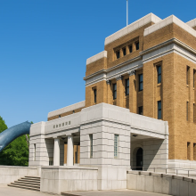 National Science Museum