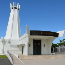 Okinawa Peace Memorial Museum